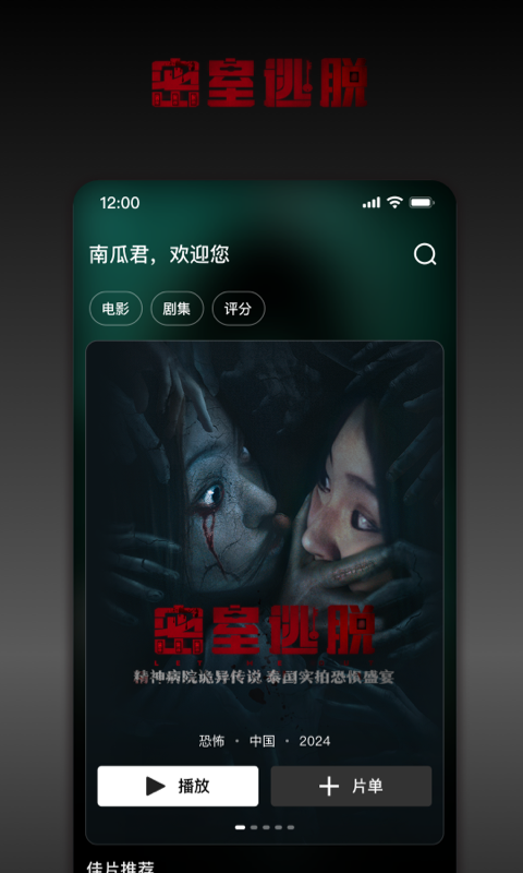 应用截图1预览