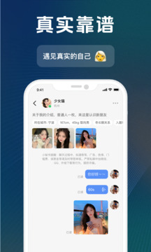 抖友圈契約文化交友截圖