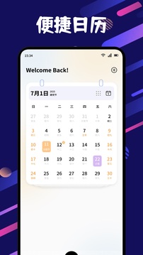 超自然靈感截圖