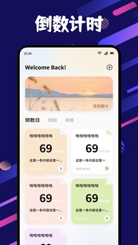 超自然靈感截圖