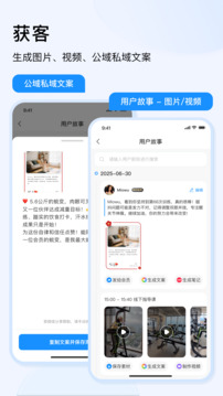 LITTA商家端截圖