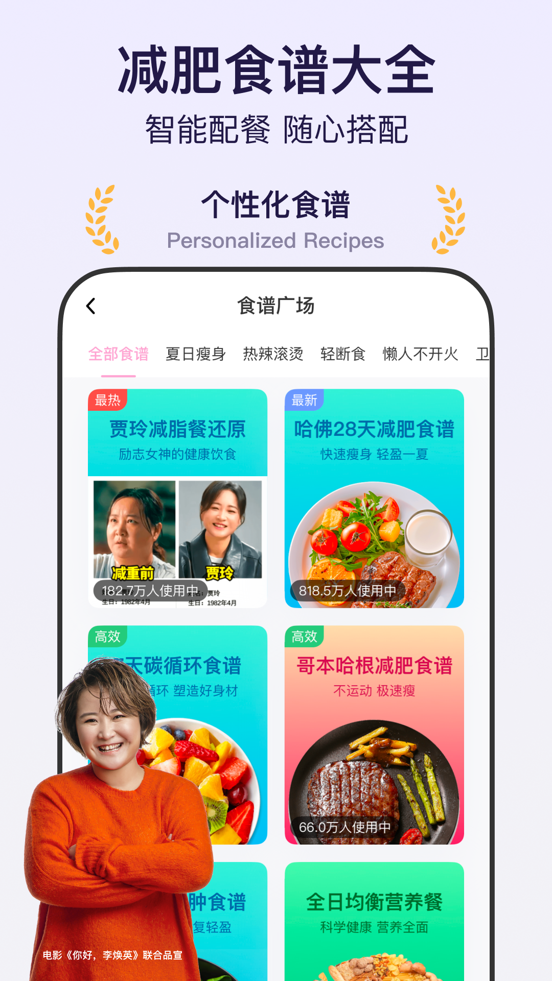 应用截图5预览