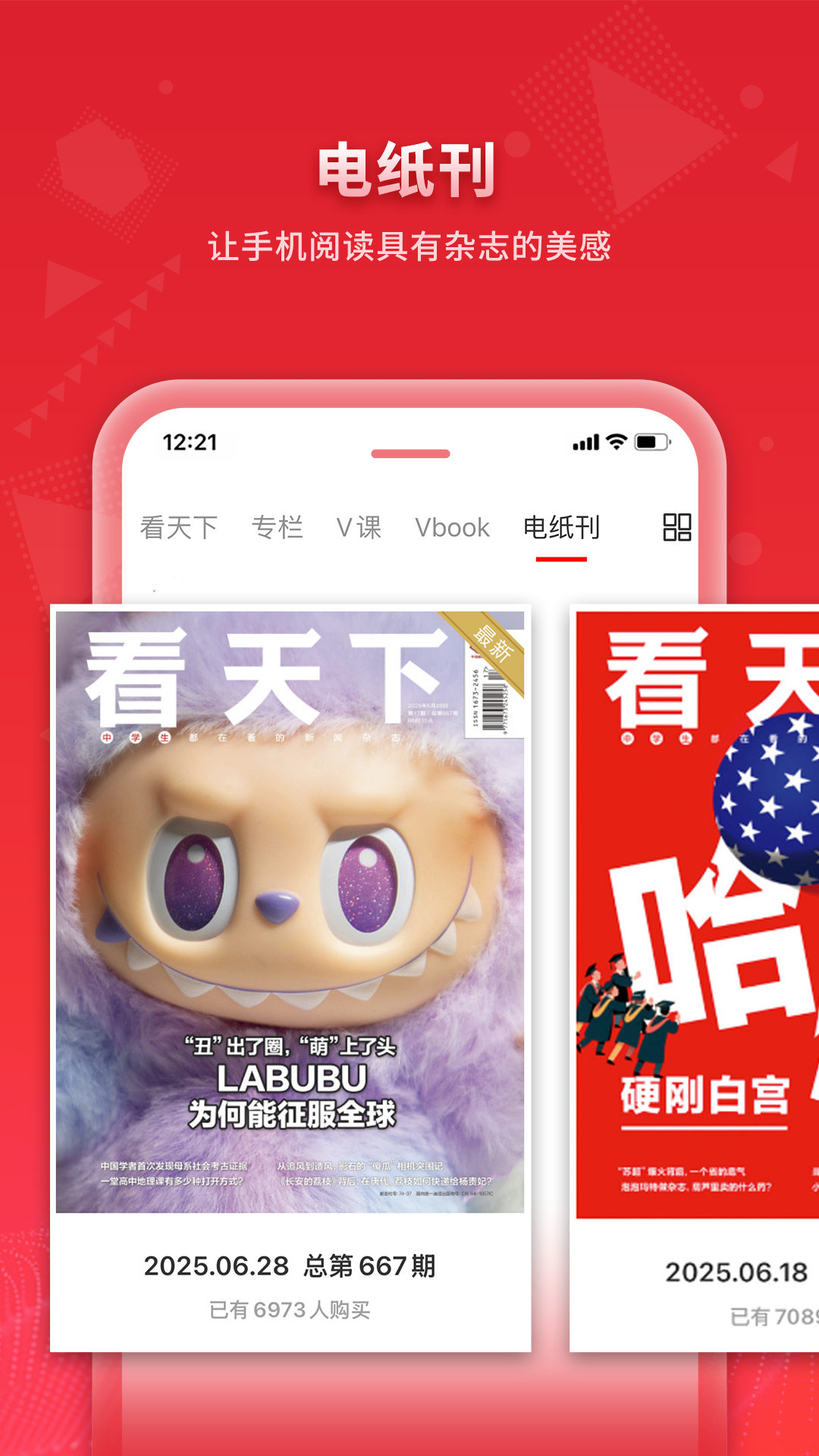 应用截图5预览