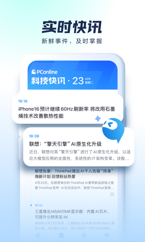 应用截图5预览