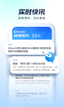 太平洋科技截圖