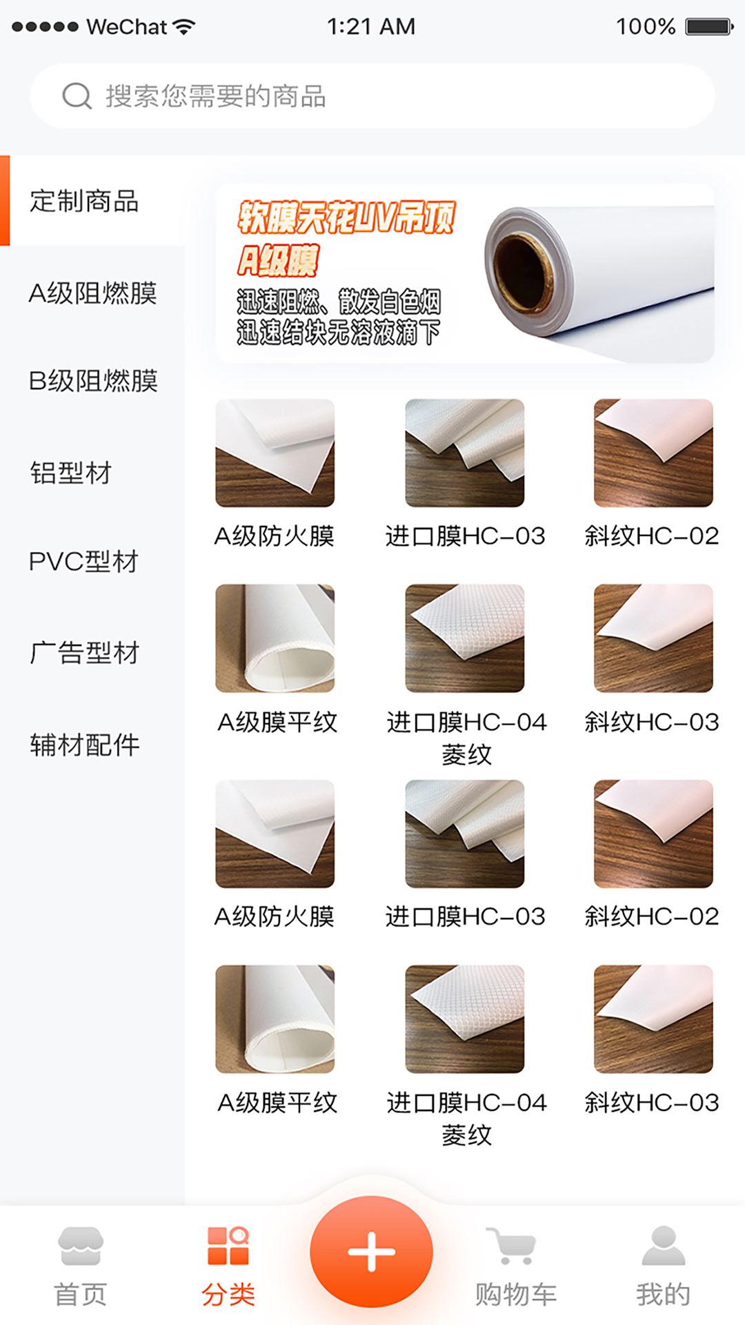 应用截图4预览