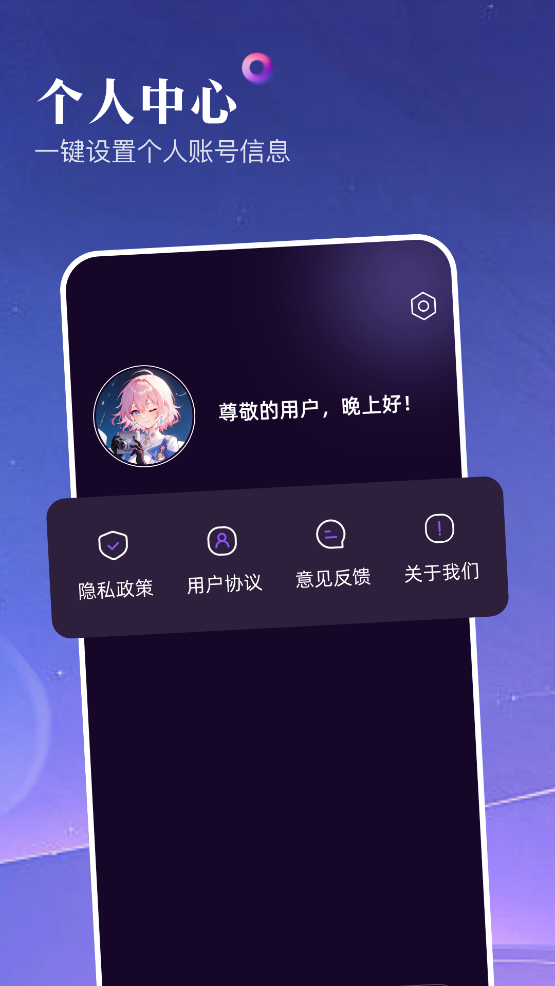 第四次元截圖預(yù)覽