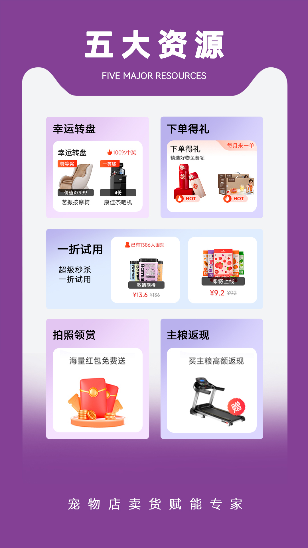 应用截图4预览