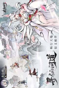 太初行截圖