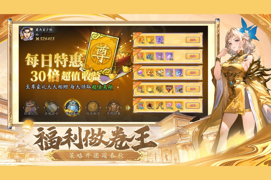 应用截图4预览