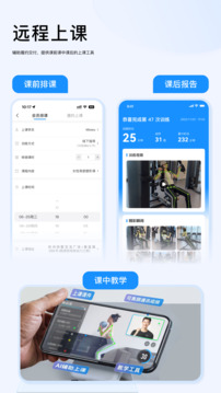 LITTA商家端截圖