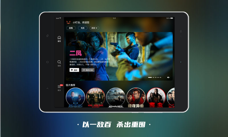 应用截图3预览