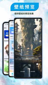 小組件精靈截圖