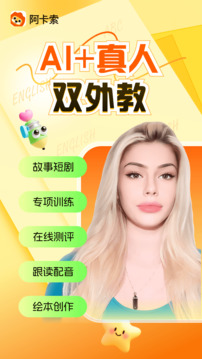 阿卡索截圖