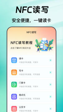 手機(jī)備份trans數(shù)據(jù)大師截圖