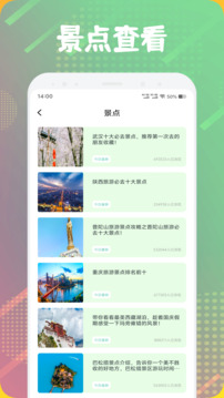 開心大陸截圖