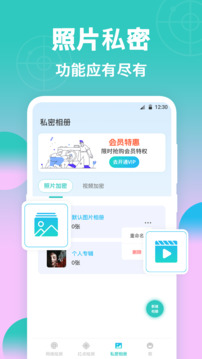 針孔攝像頭檢測器截圖