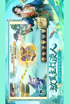 春秋玄奇截圖