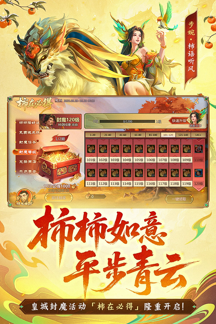 应用截图3预览