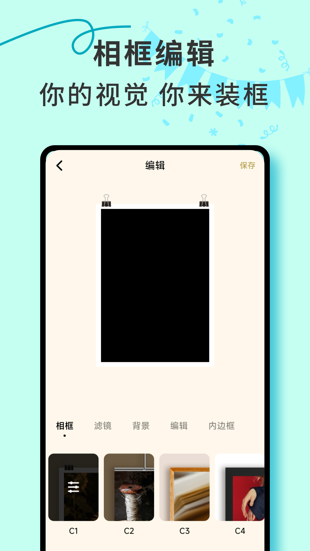 安卓傳輸?shù)絠OS截圖預(yù)覽
