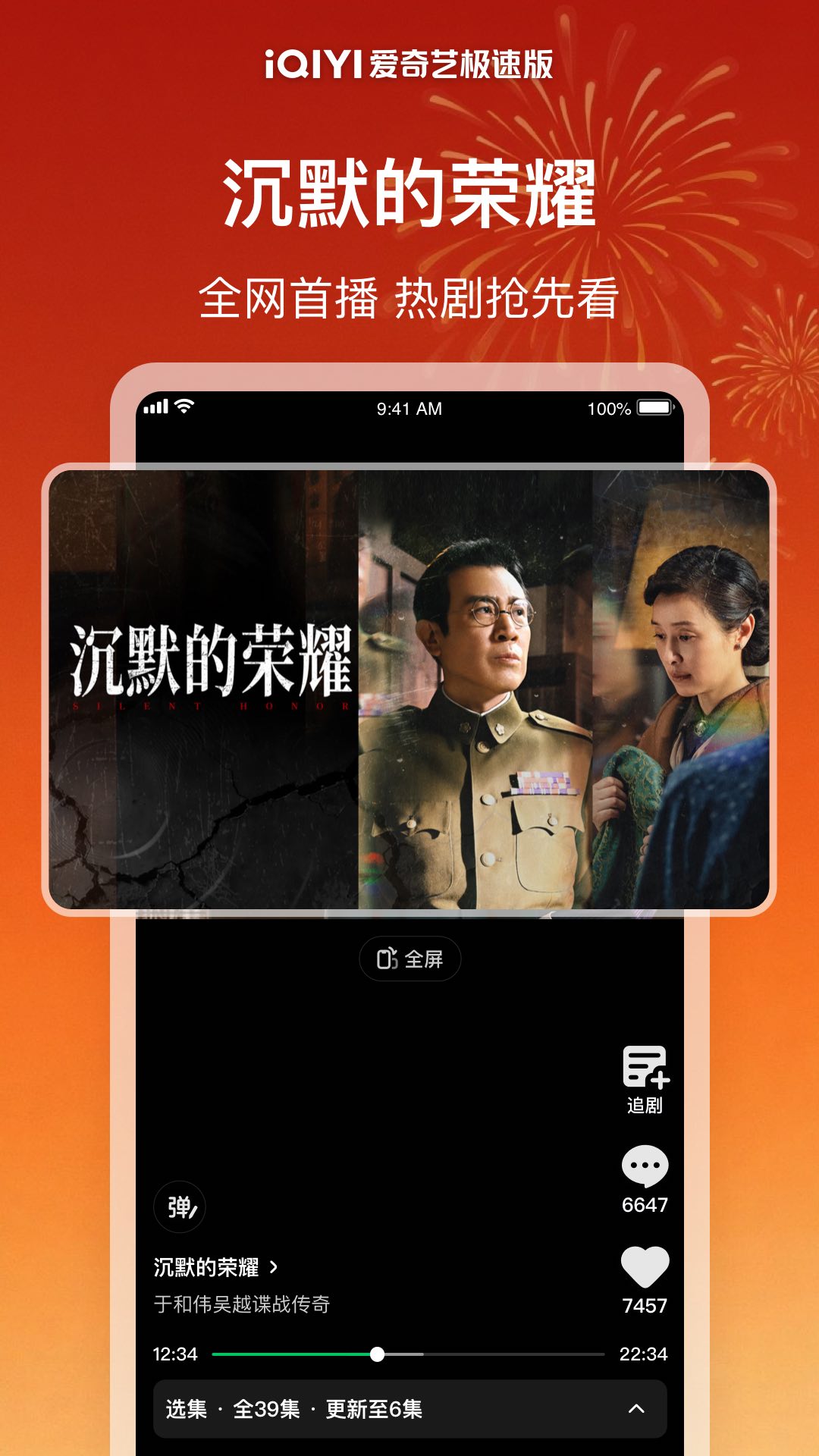 应用截图2预览