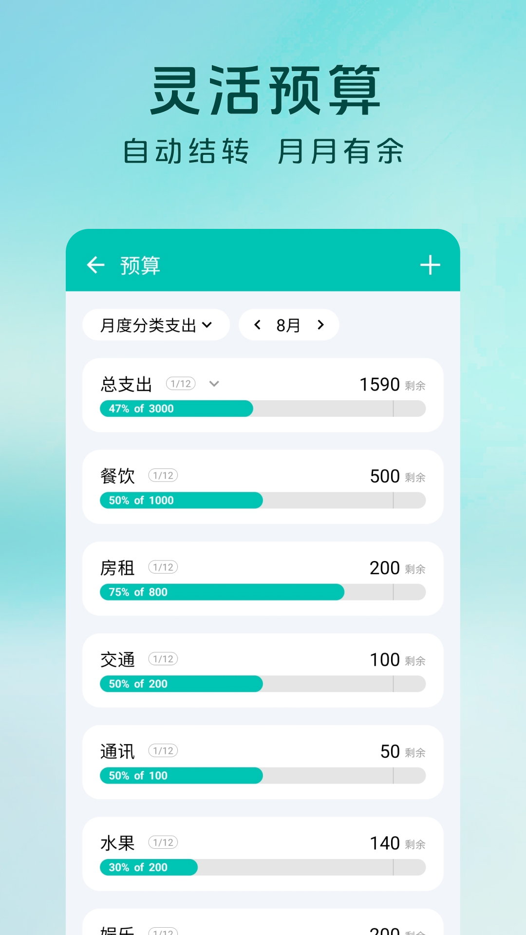 应用截图4预览
