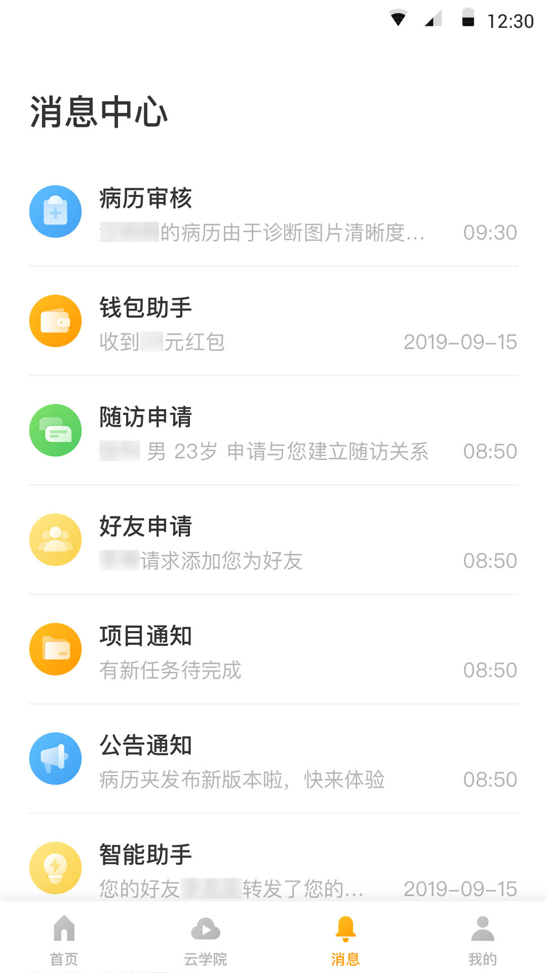 应用截图3预览