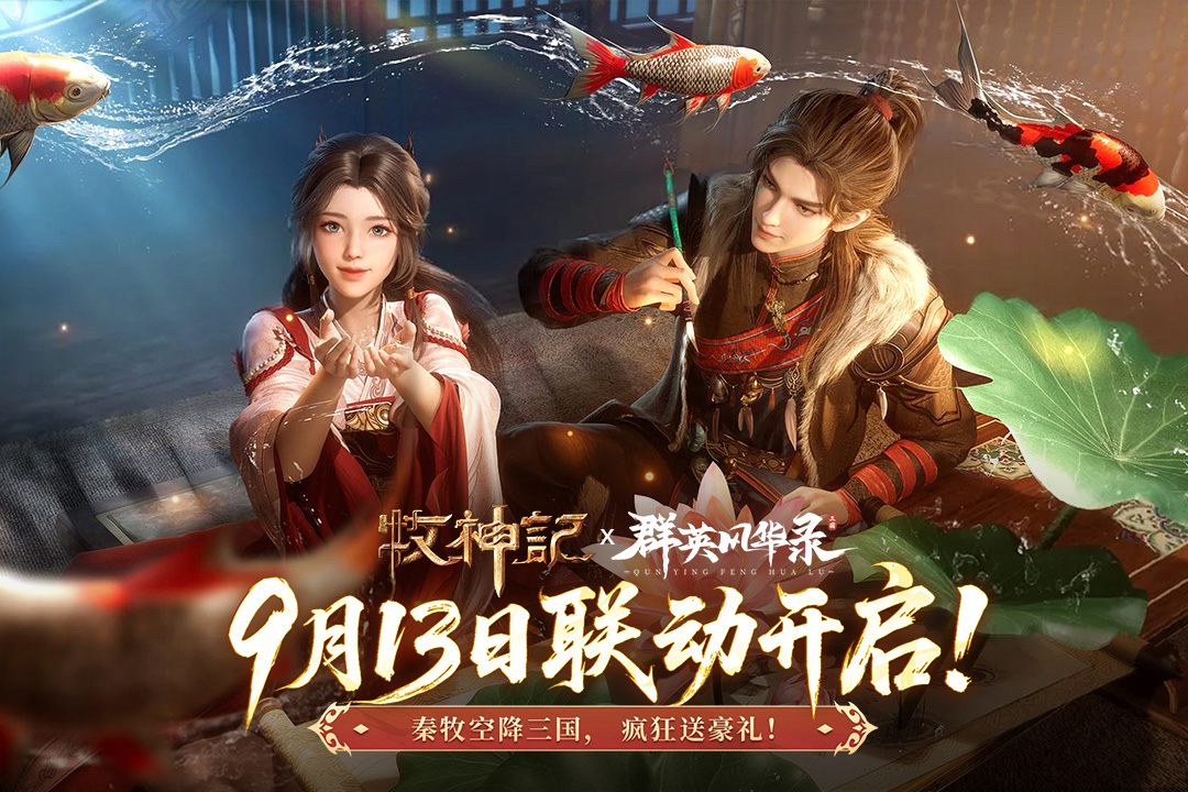 群英風華錄截圖預(yù)覽