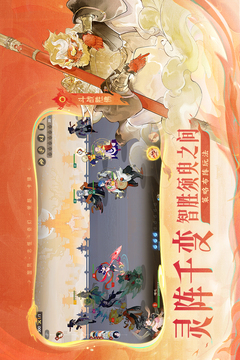 指間山海截圖