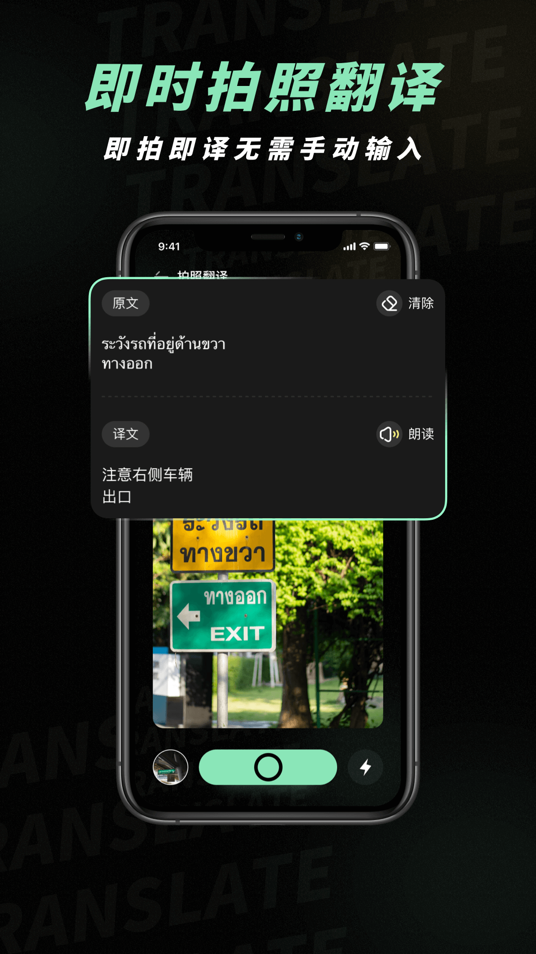 应用截图4预览