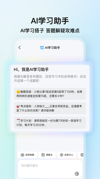 QQ瀏覽器截圖