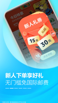 亞馬遜購物截圖