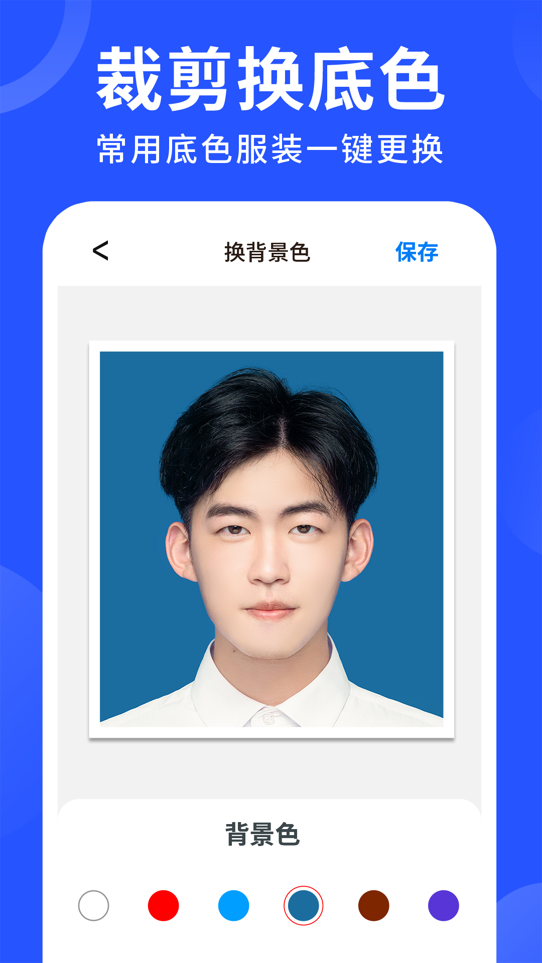 应用截图2预览