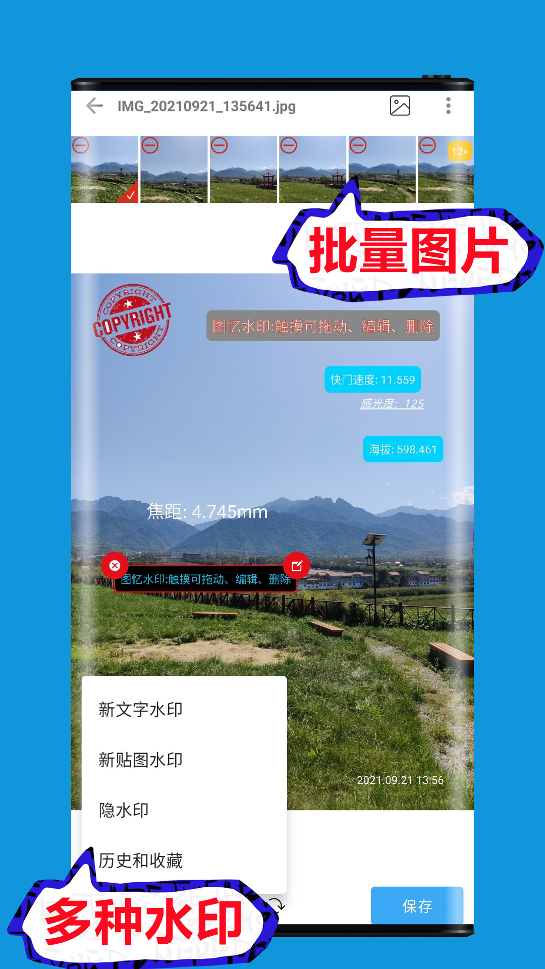 应用截图2预览