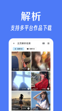 奇妙工具箱截圖