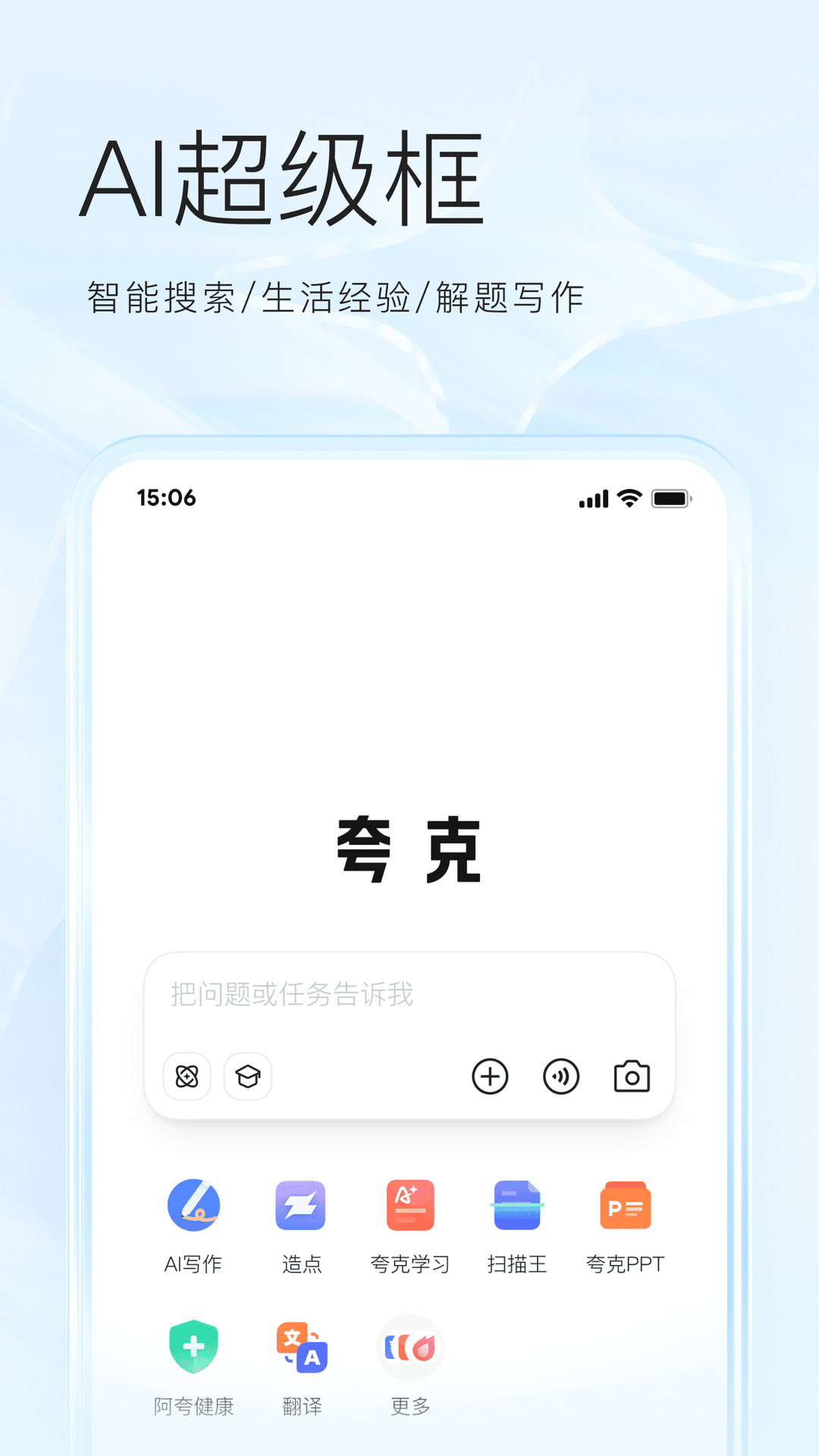 应用截图1预览