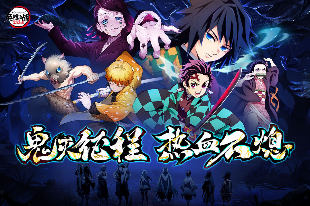 英雄攻戰(zhàn)截圖預(yù)覽