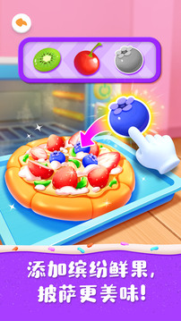 奇妙蛋糕店截圖