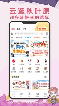 挖煤姬截圖