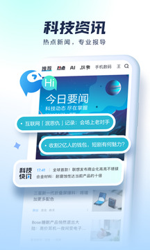 太平洋科技截圖
