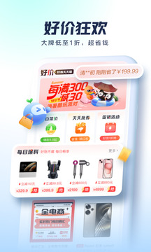 太平洋科技截圖
