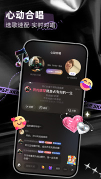 撕歌截圖