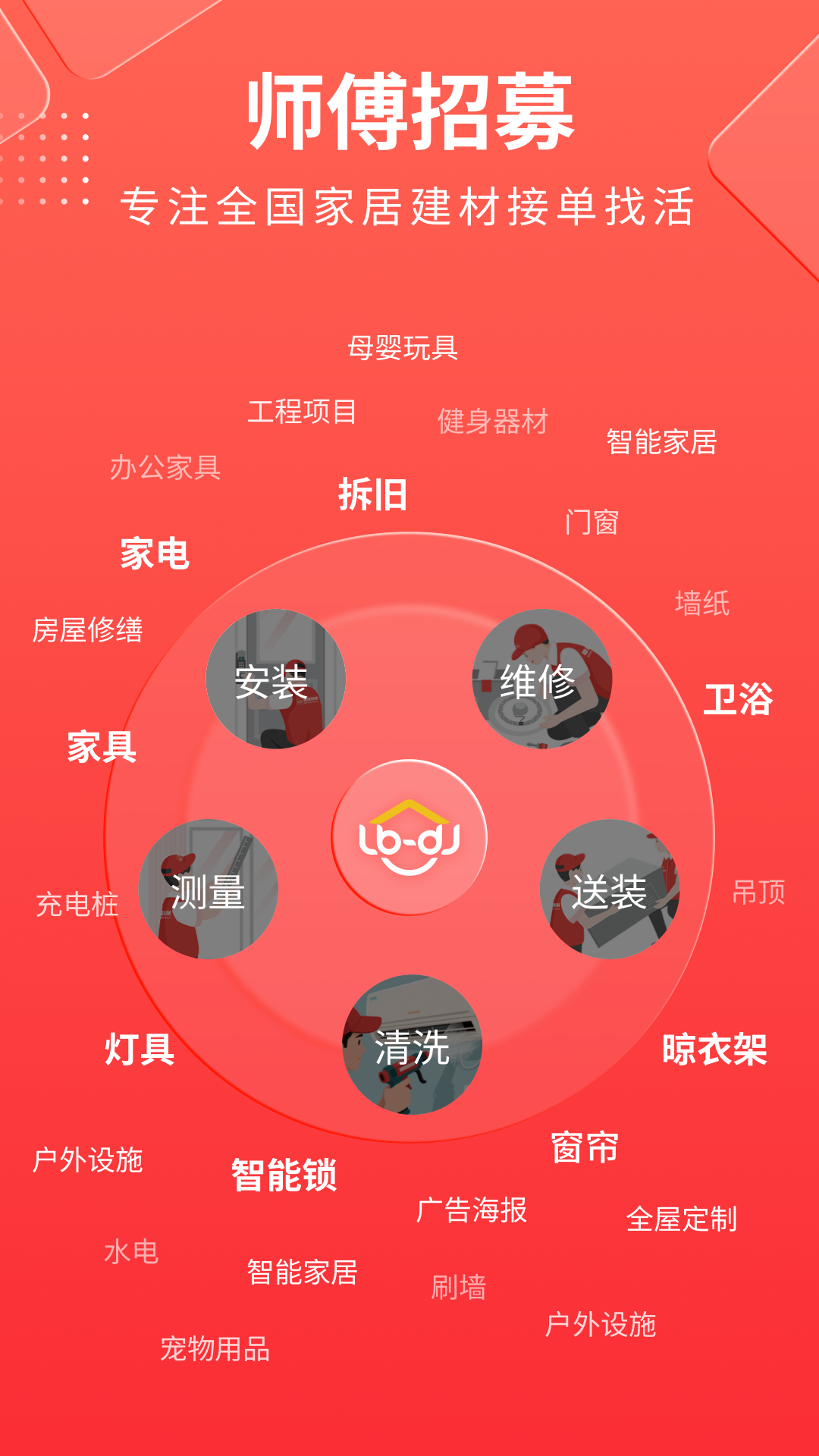 应用截图1预览