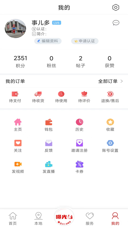 应用截图5预览