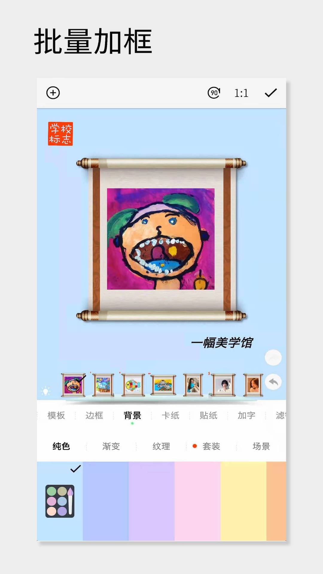 应用截图4预览