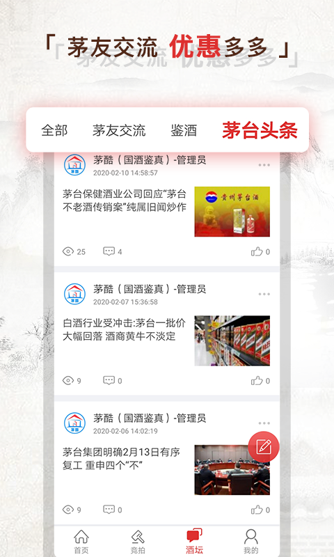 应用截图4预览