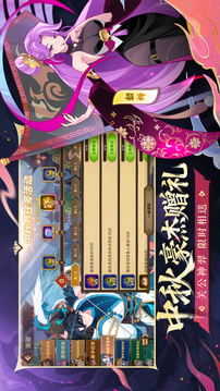 洛伊的移動(dòng)要塞截圖