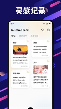 超自然靈感截圖