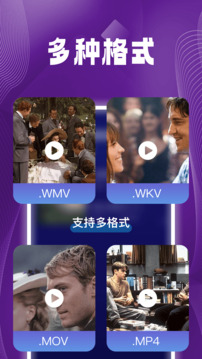 MX播放器player截圖
