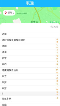 信號(hào)增強(qiáng)器截圖